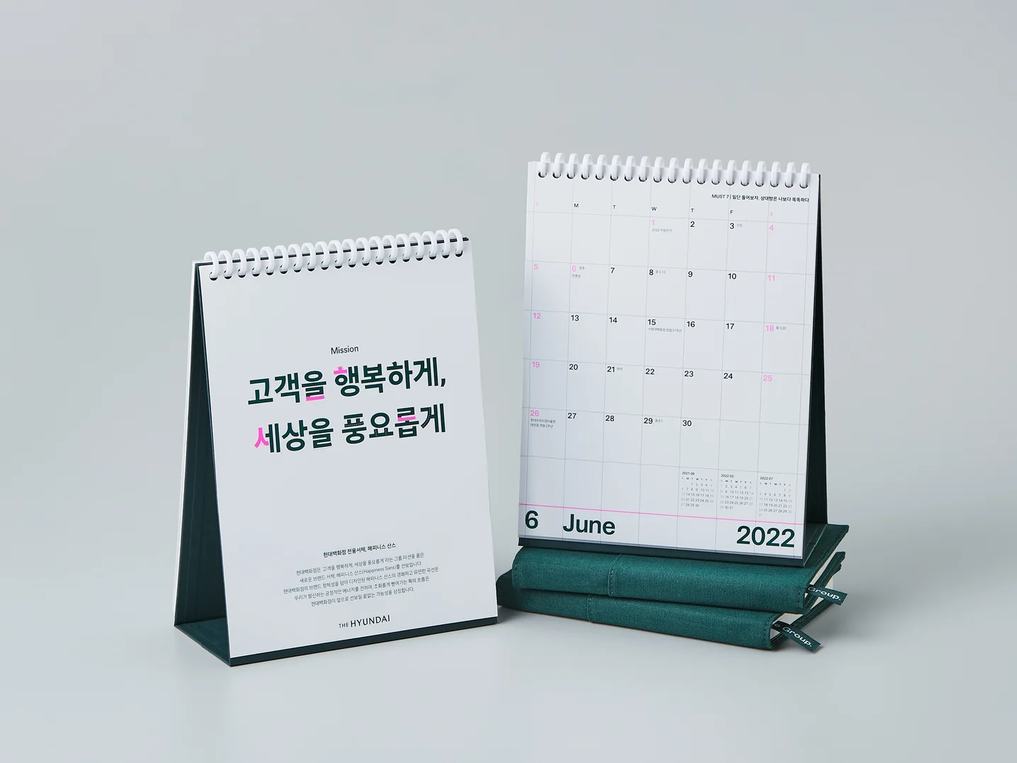 디자인 포트폴리오
