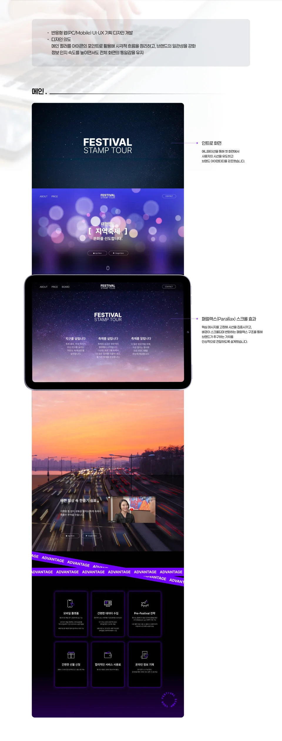 디자인 포트폴리오