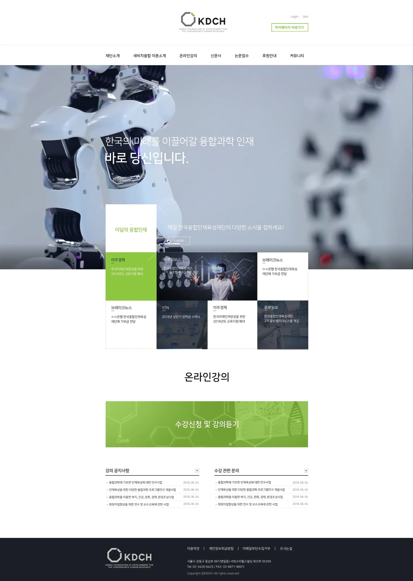 디자인 포트폴리오