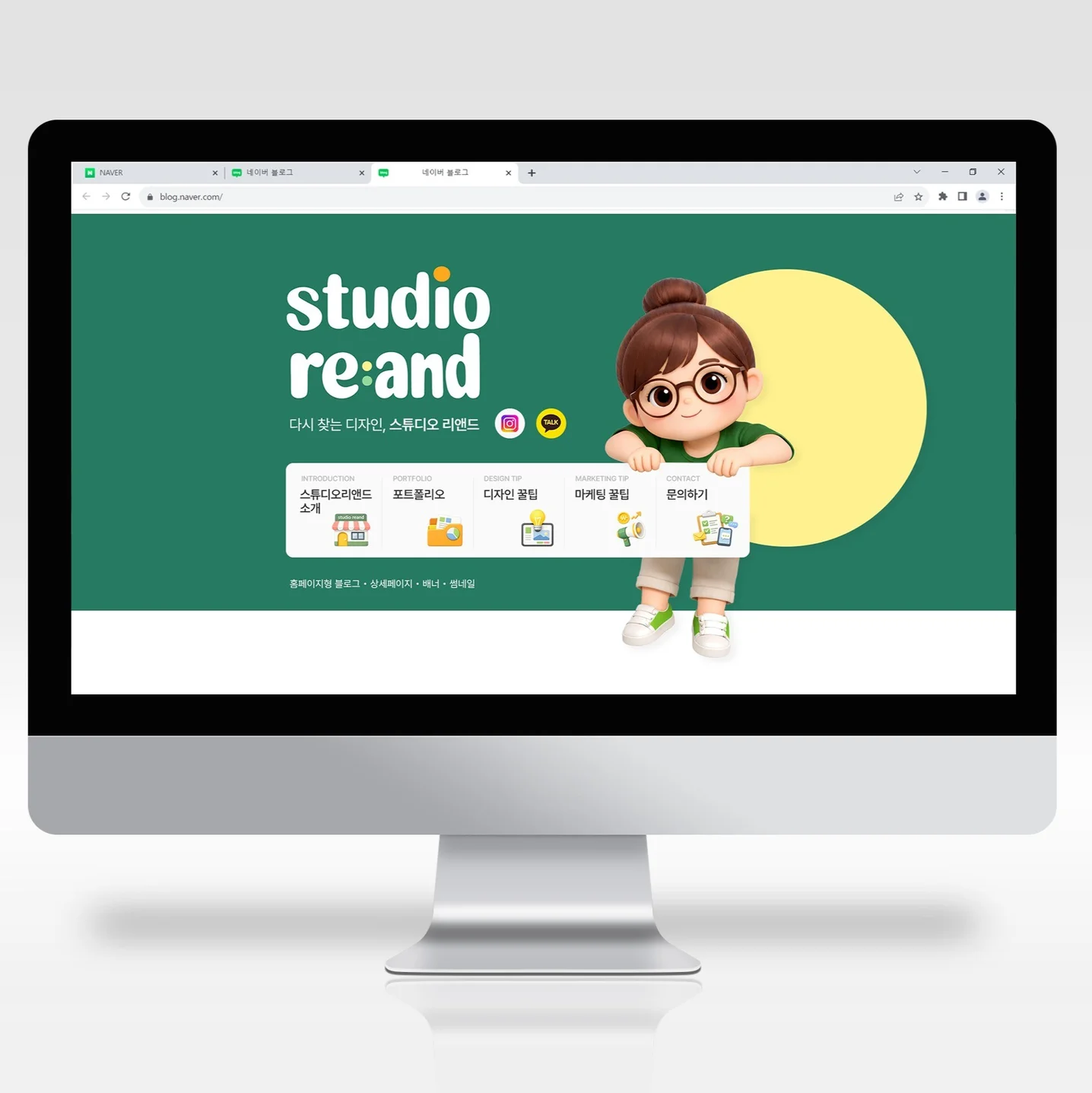 포트폴리오 메인이미지