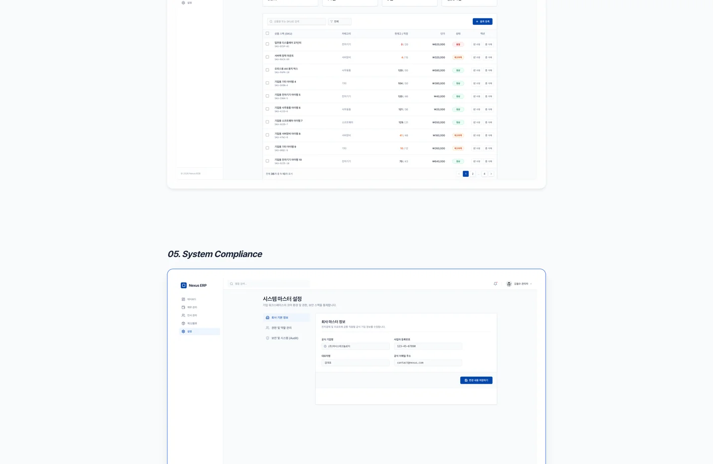 디자인 포트폴리오