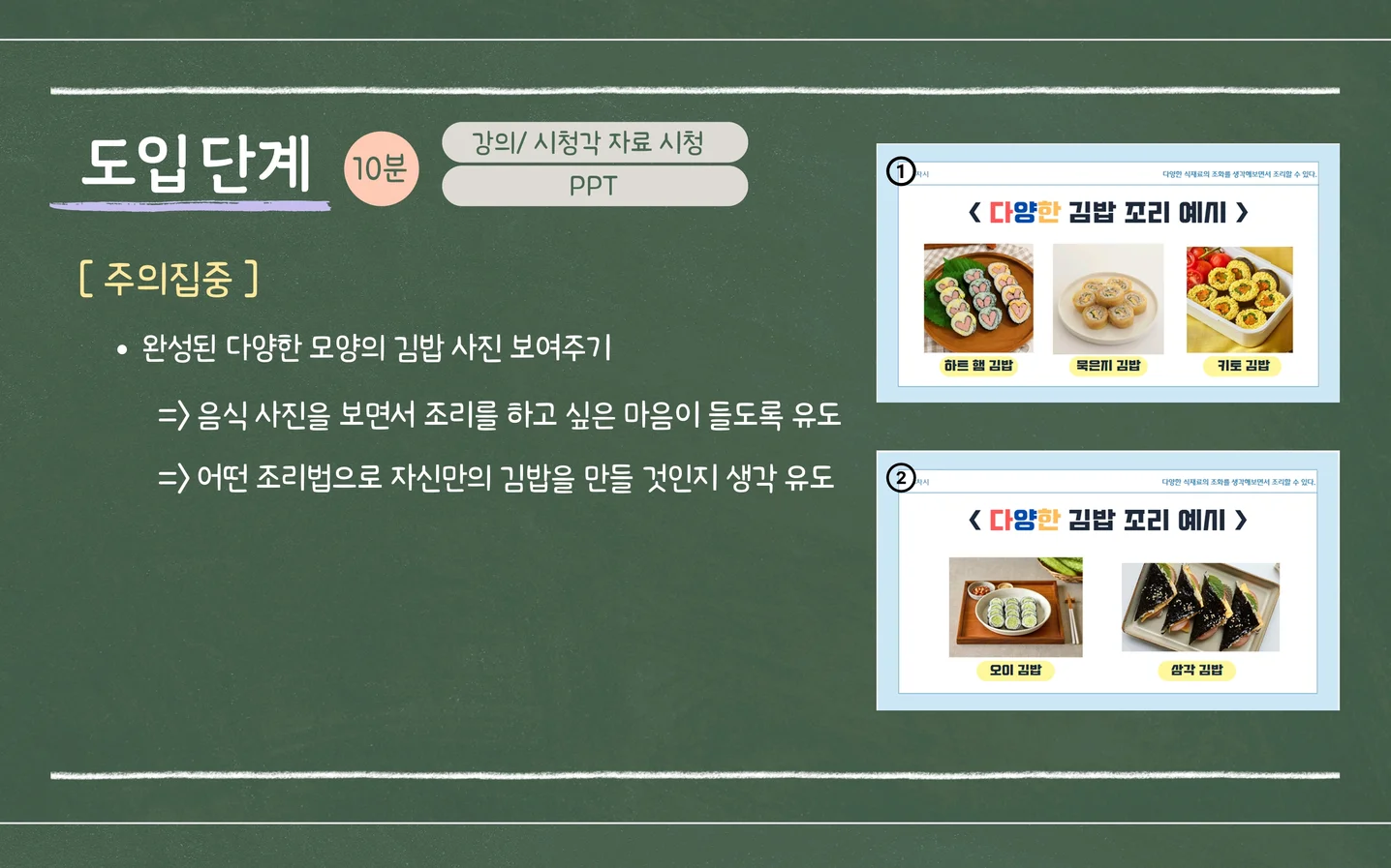 디자인 포트폴리오