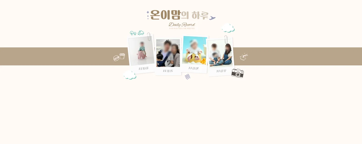 디자인 포트폴리오