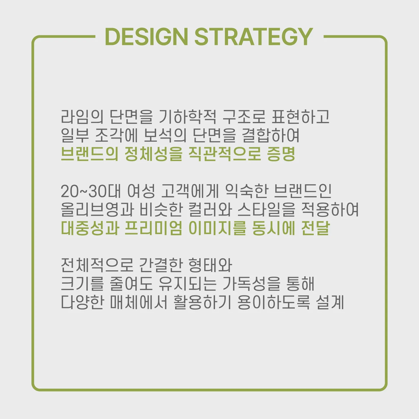디자인 포트폴리오
