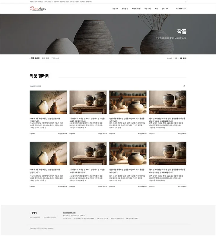 디자인 포트폴리오