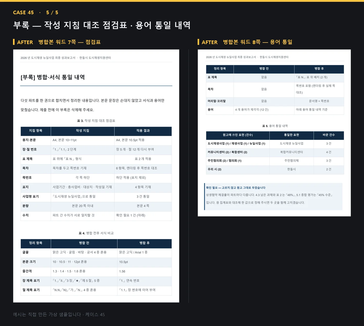 디자인 포트폴리오