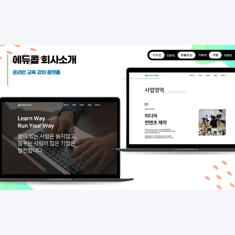 디자인 포트폴리오