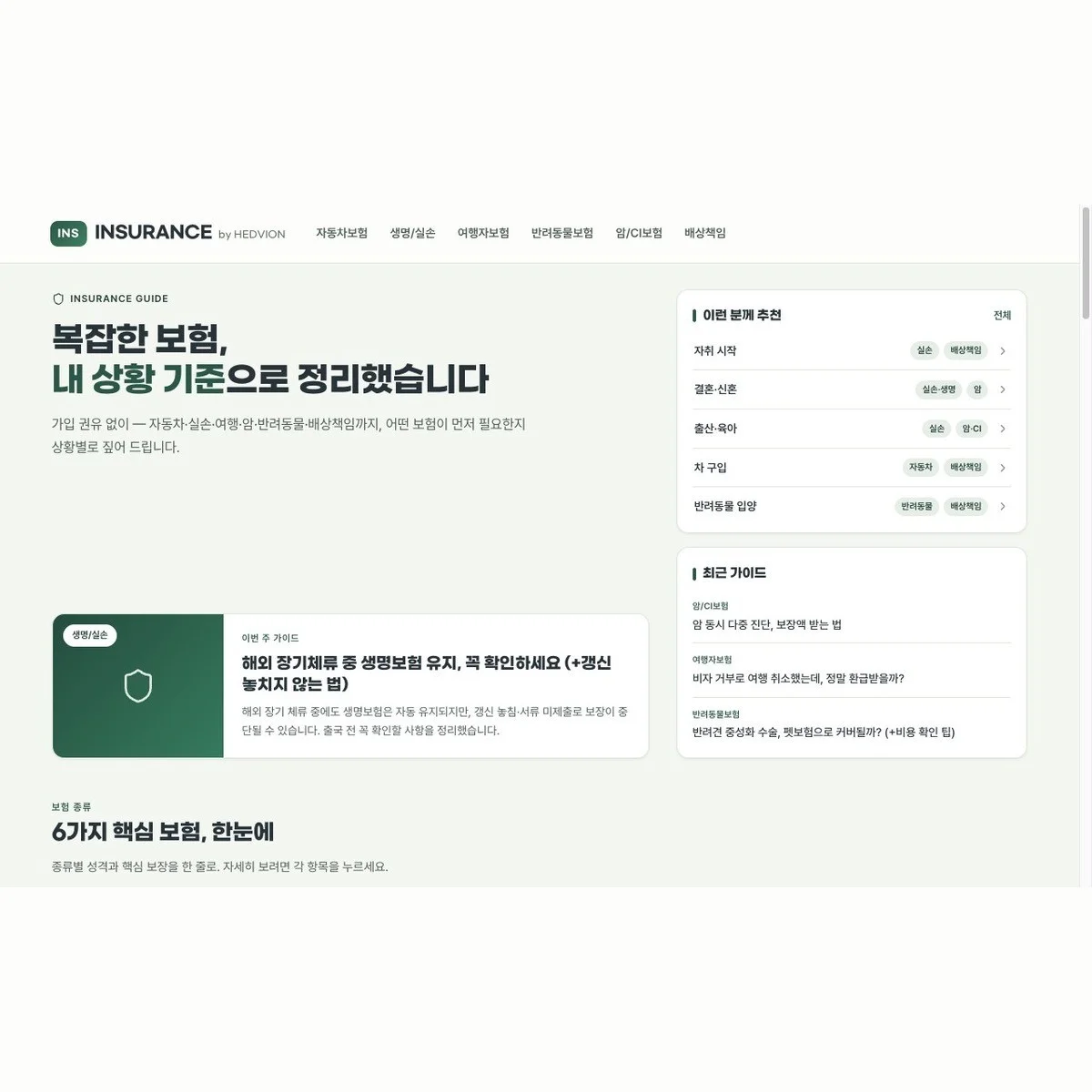 포트폴리오 메인이미지