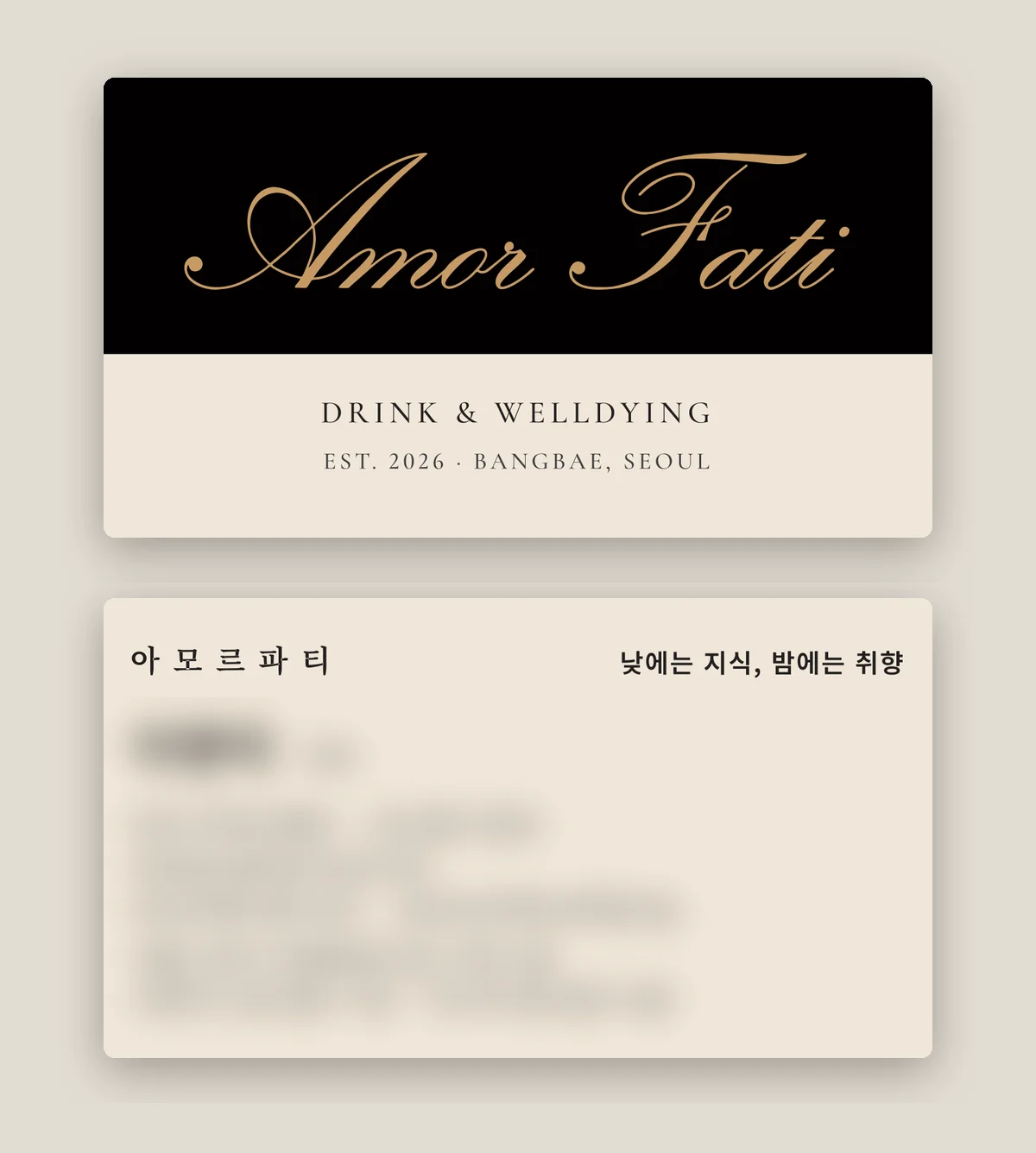 디자인 포트폴리오