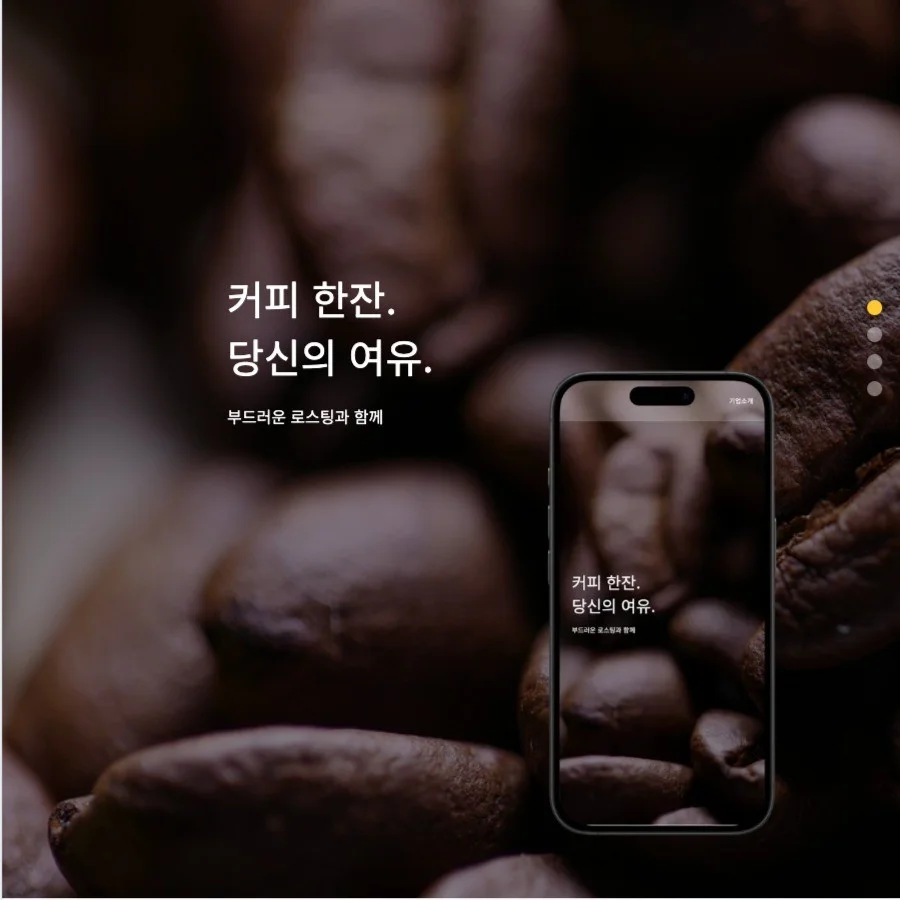 포트폴리오 메인이미지