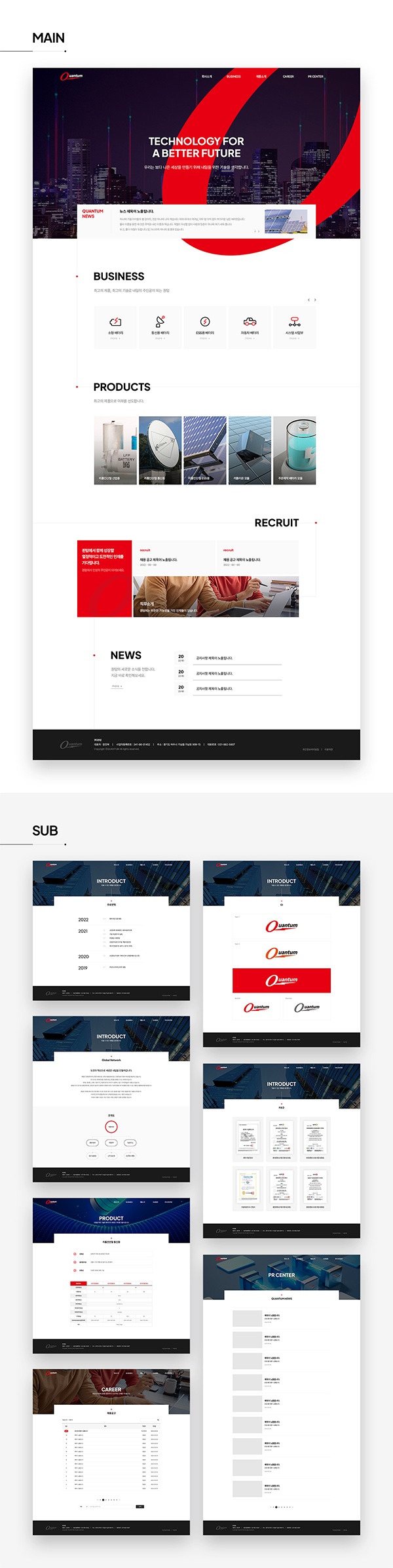 디자인 포트폴리오