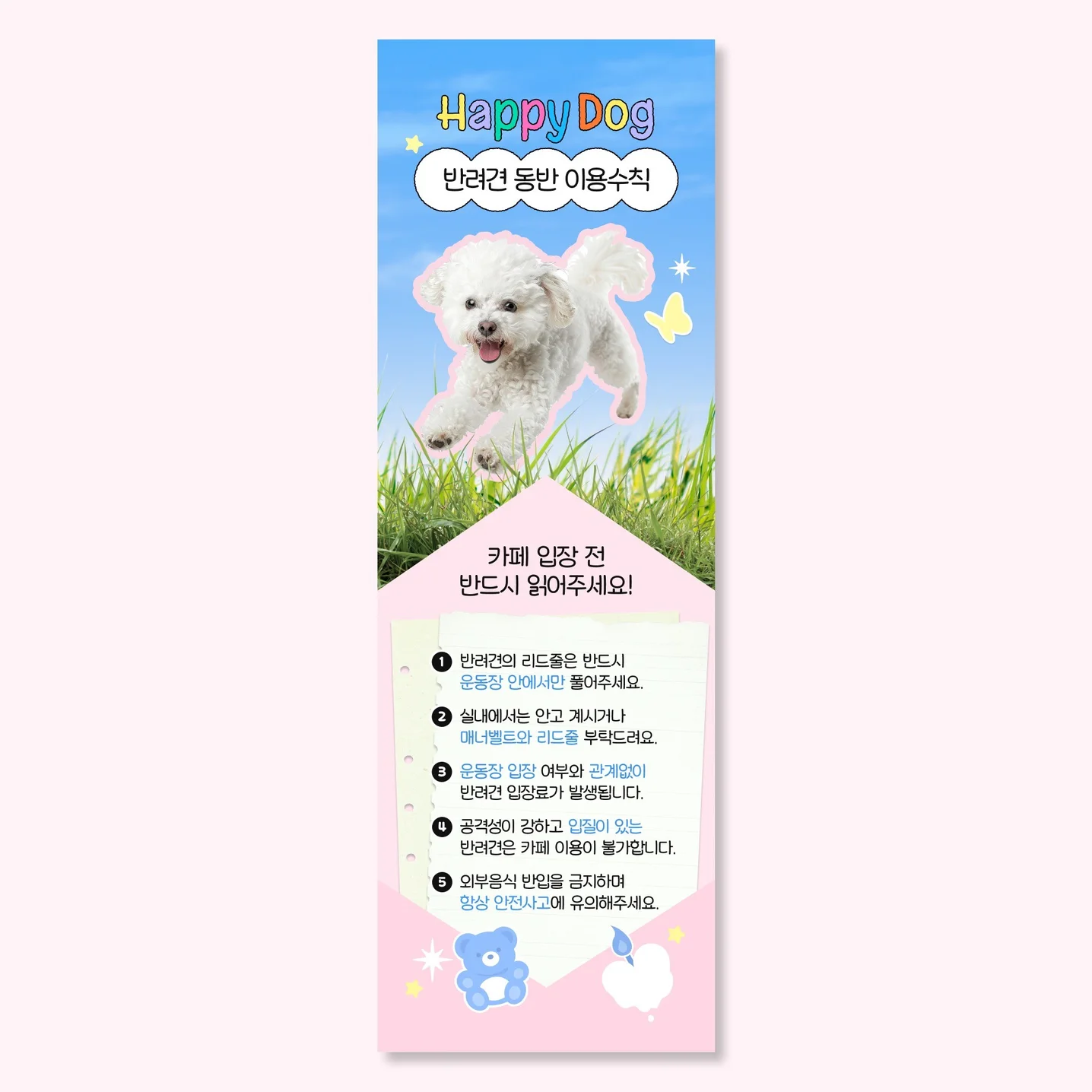 포트폴리오 메인이미지