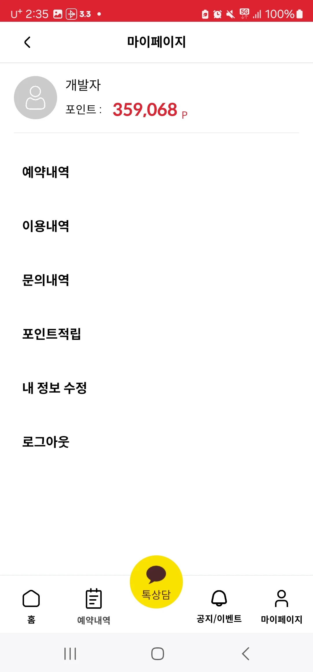디자인 포트폴리오