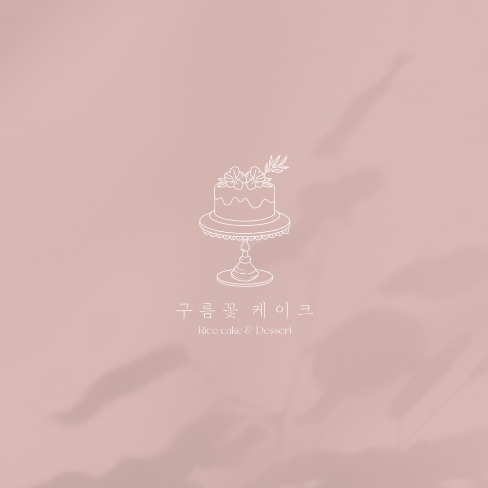 구름 - 크몽 포트폴리오 검색