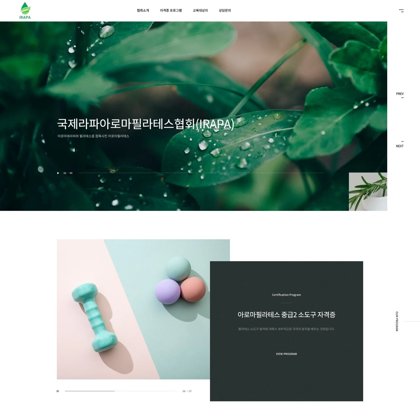 포트폴리오 메인이미지
