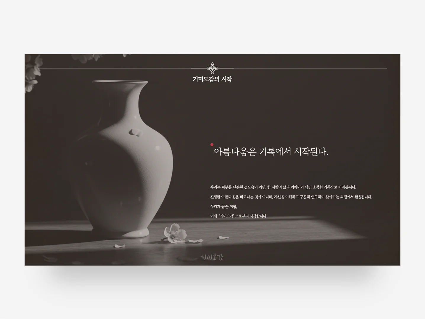 디자인 포트폴리오