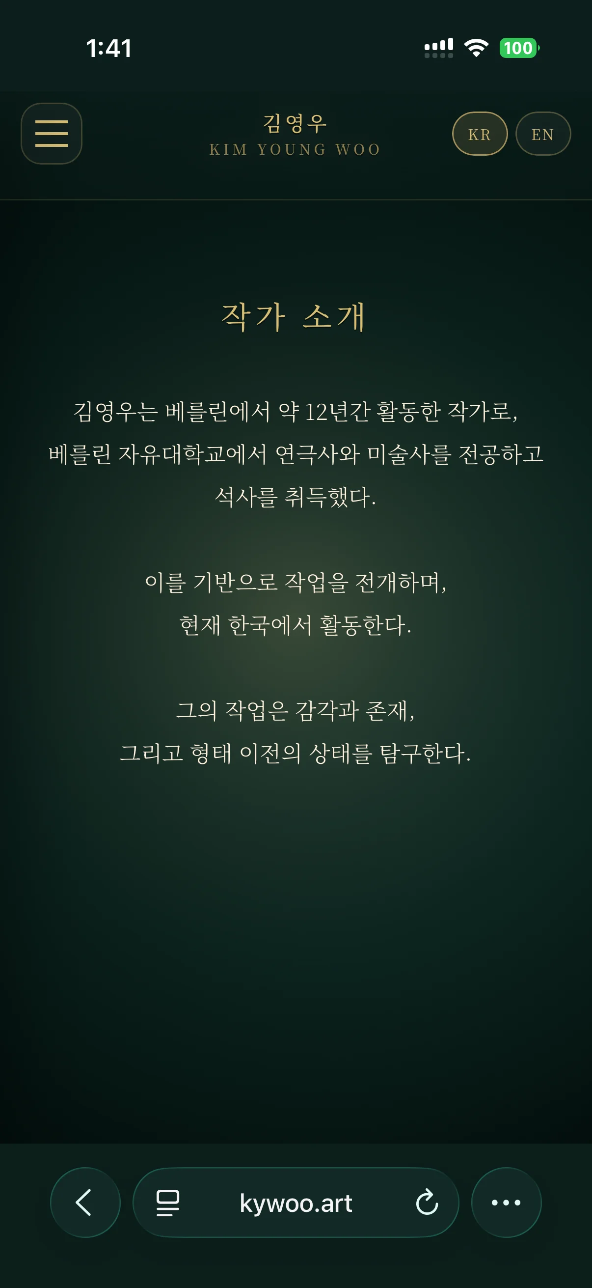 디자인 포트폴리오