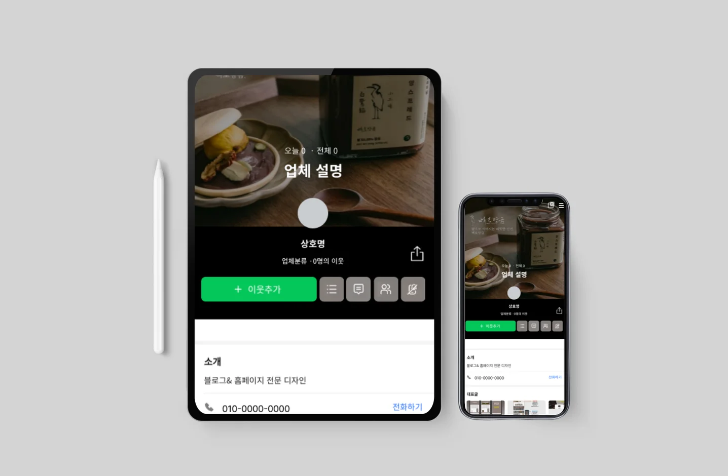 디자인 포트폴리오