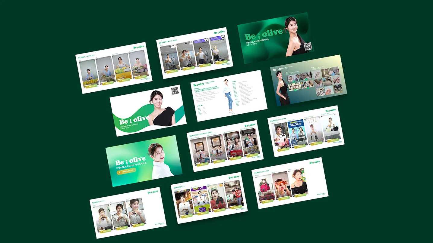 디자인 포트폴리오