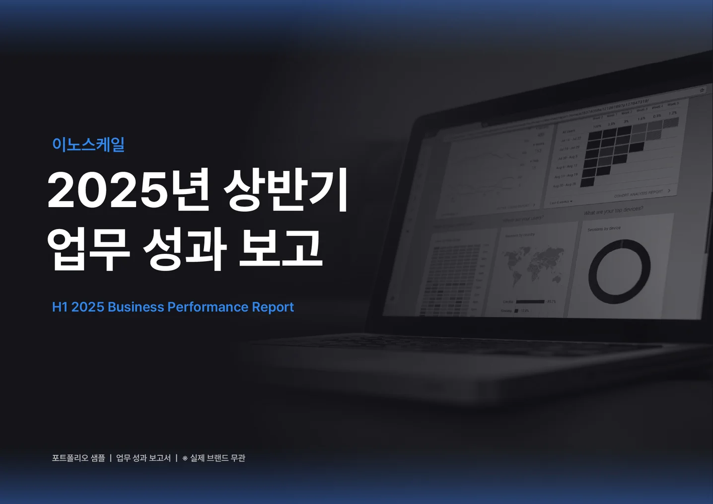 디자인 포트폴리오