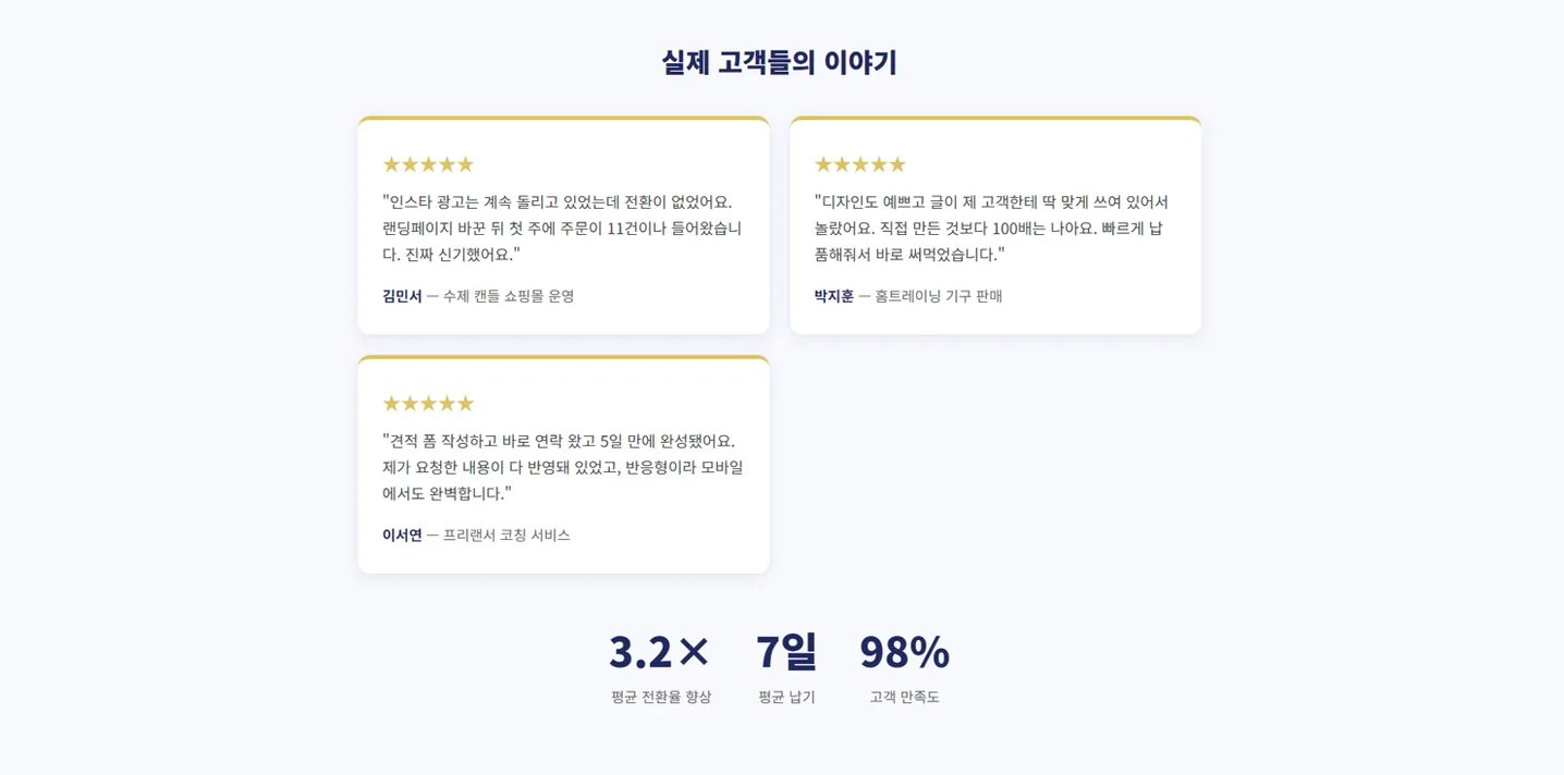 디자인 포트폴리오