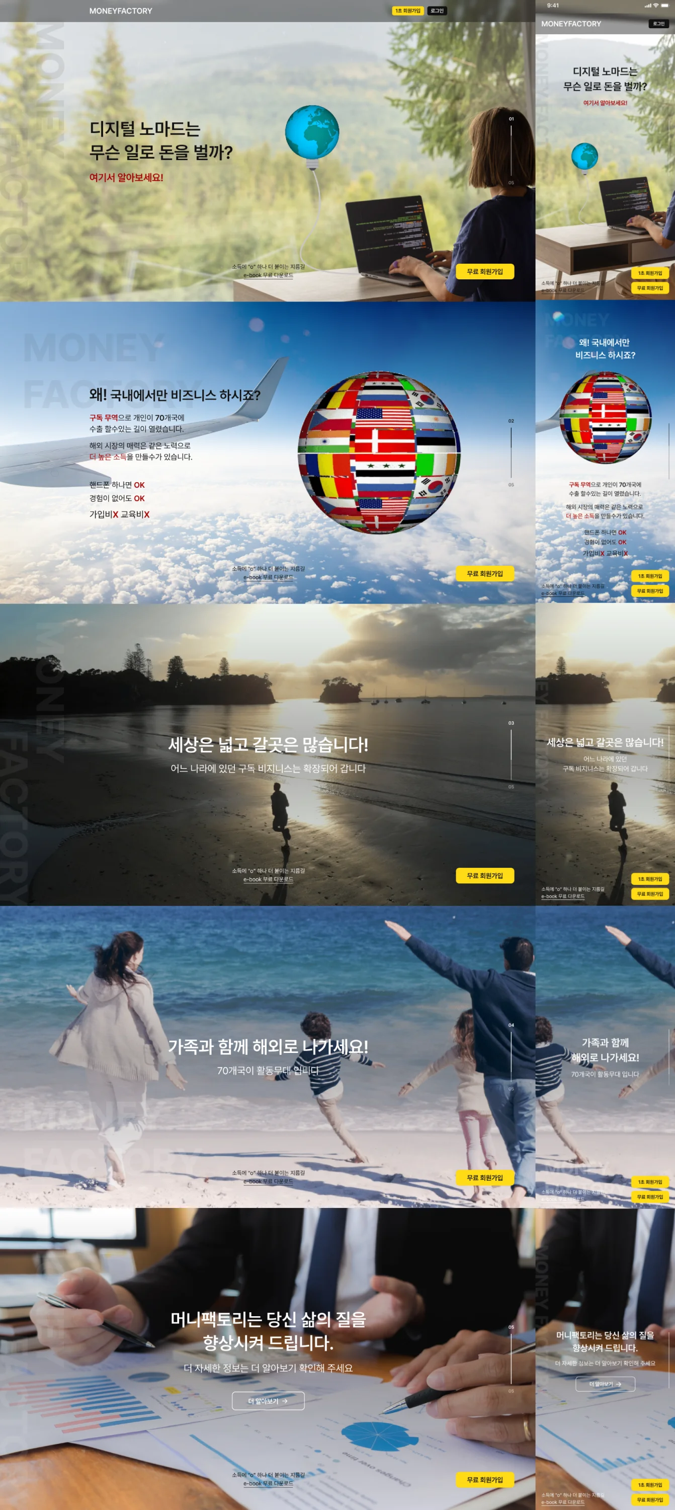 디자인 포트폴리오