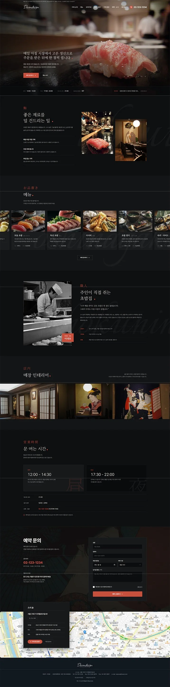 디자인 포트폴리오