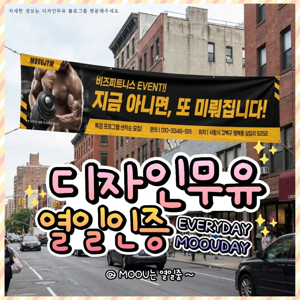 디자인 포트폴리오