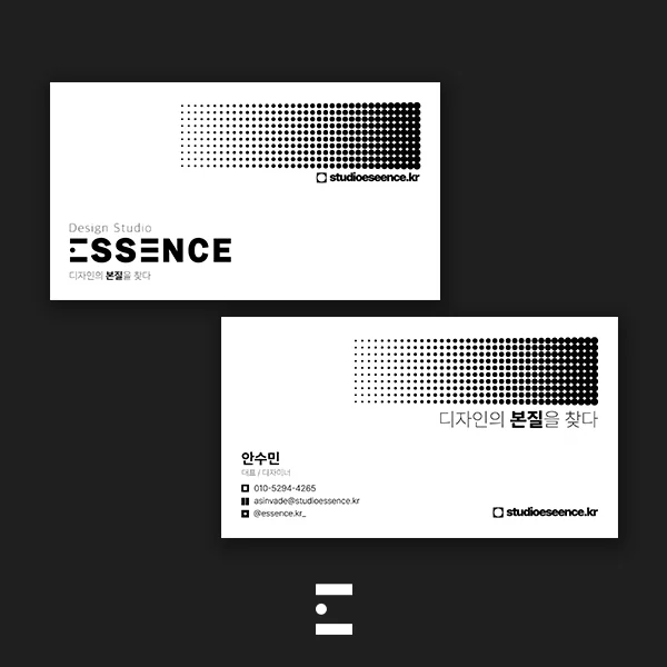 디자인 포트폴리오