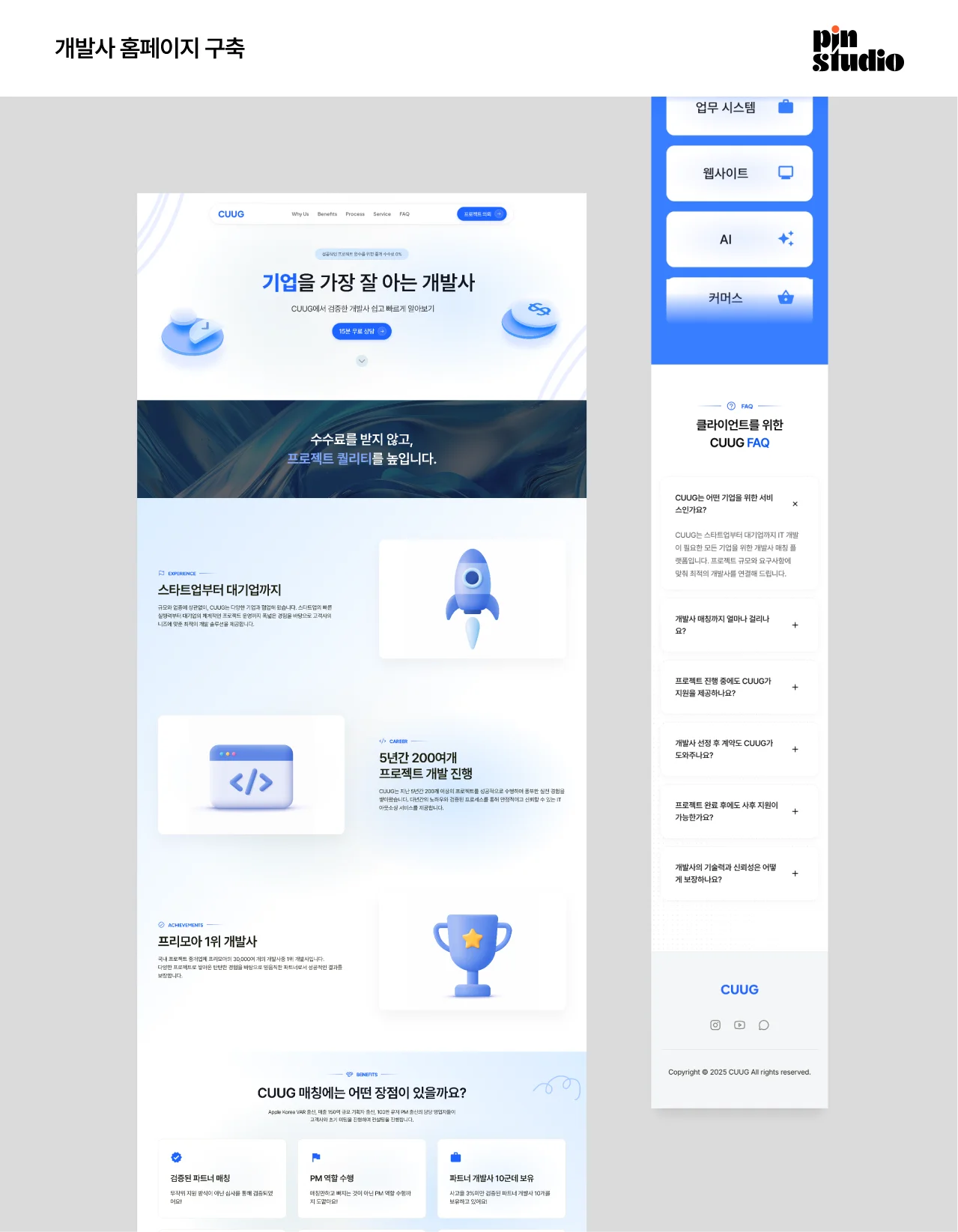 디자인 포트폴리오