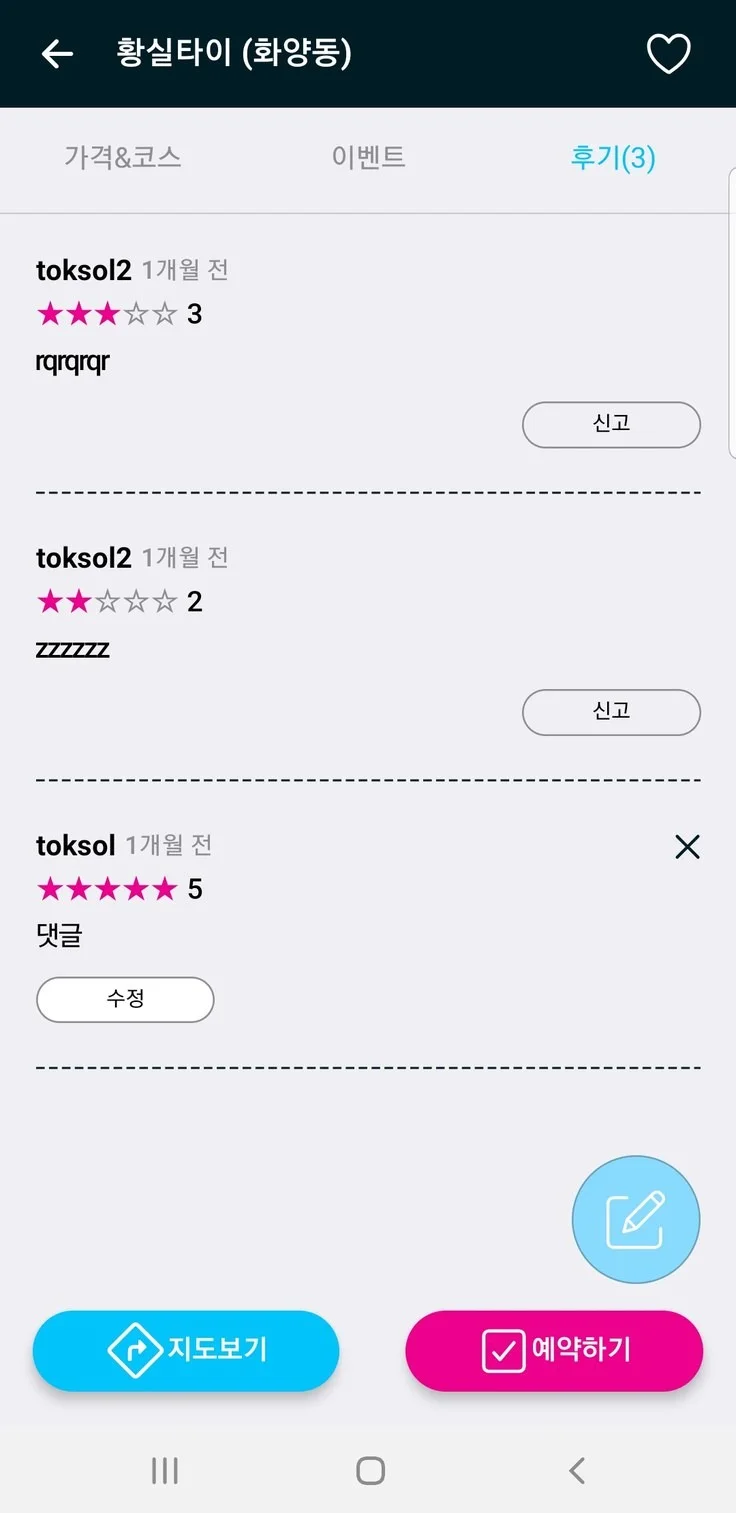 디자인 포트폴리오