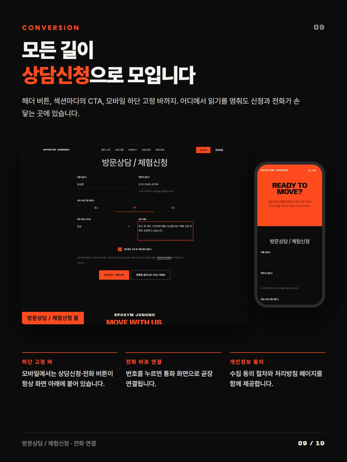 디자인 포트폴리오