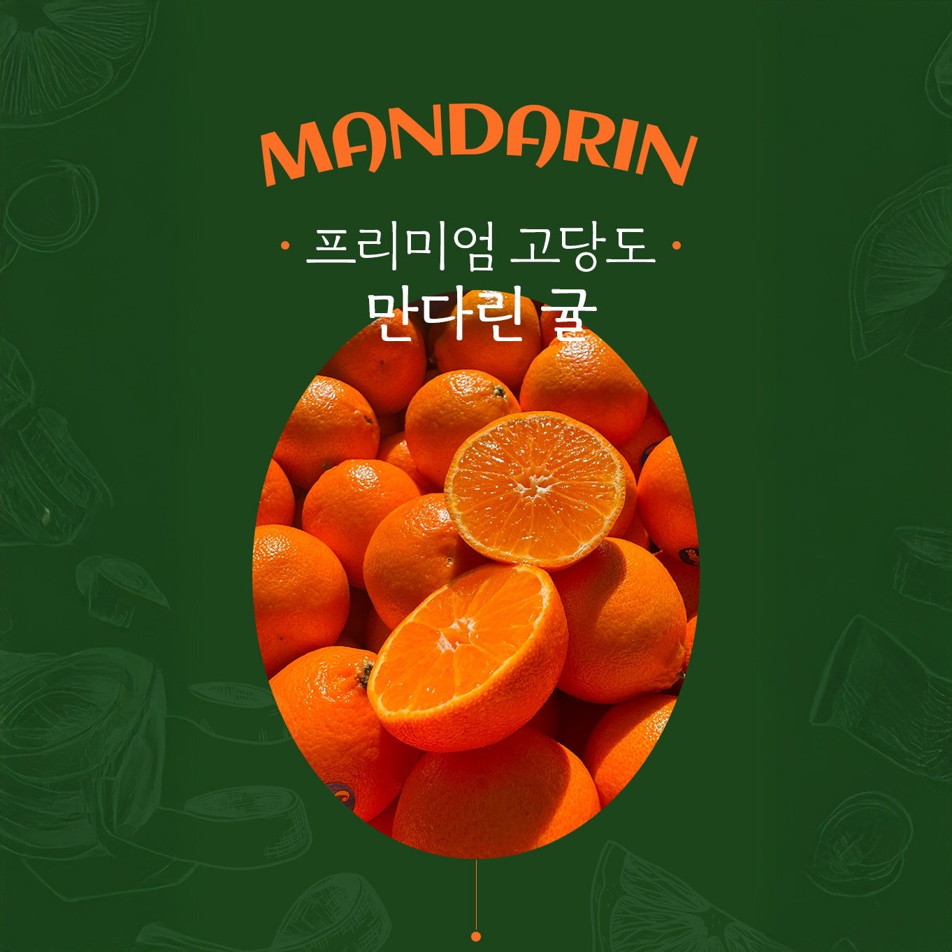 로고디자인, 브랜드 디자인∙가이드 전문가 제이와이디자인랩 - 크몽