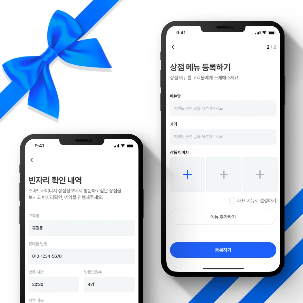 디자인 포트폴리오