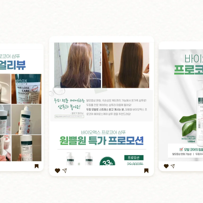디자인 포트폴리오