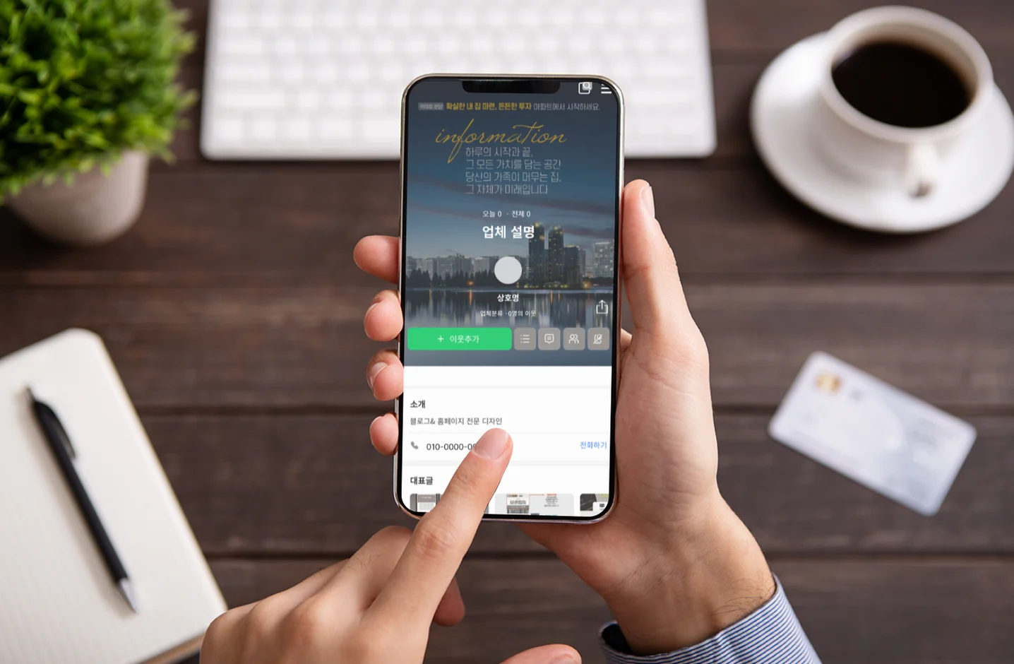 디자인 포트폴리오