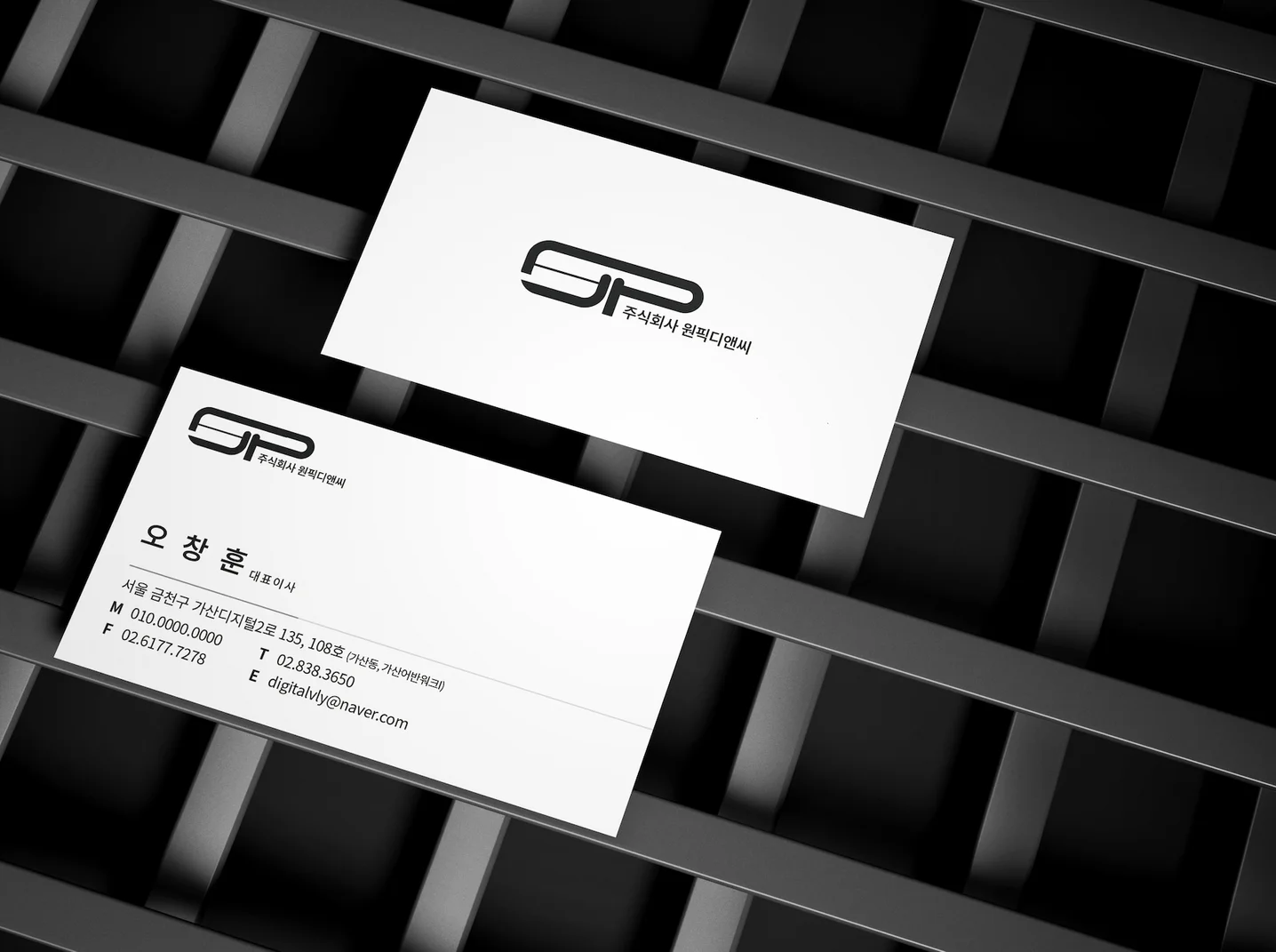 디자인 포트폴리오