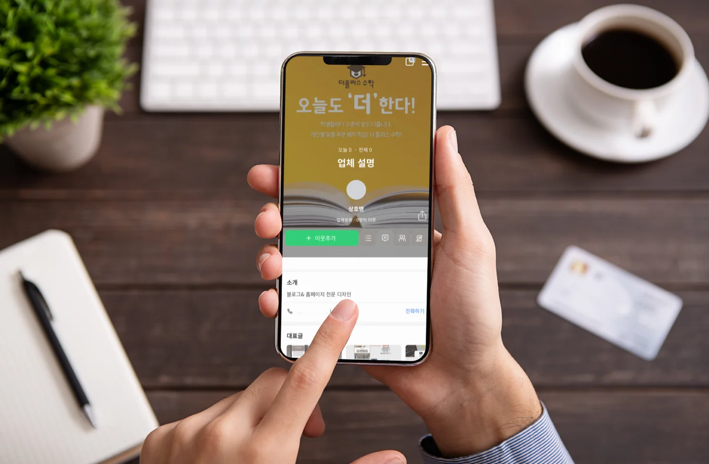 디자인 포트폴리오