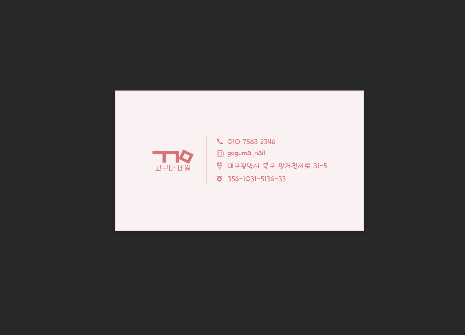 디자인 포트폴리오