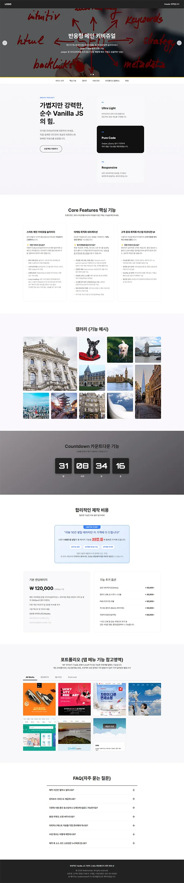디자인 포트폴리오