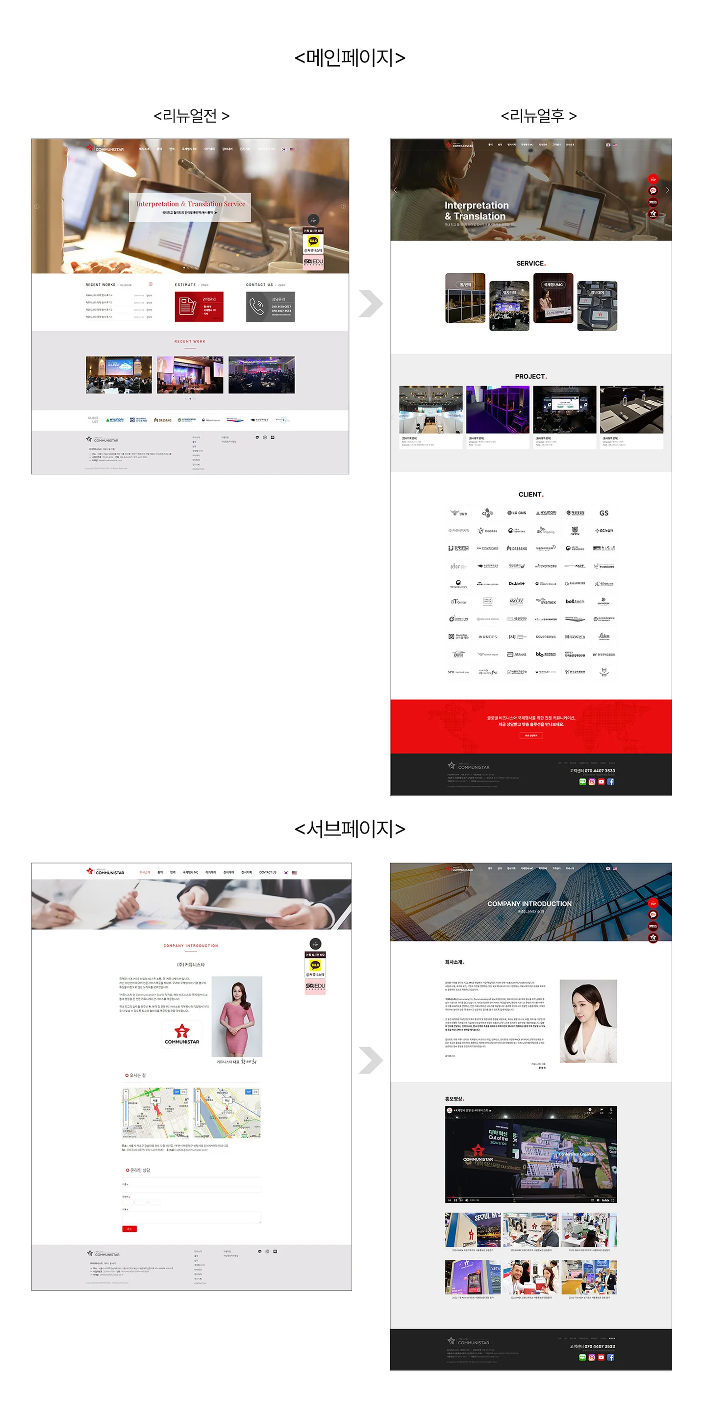 디자인 포트폴리오