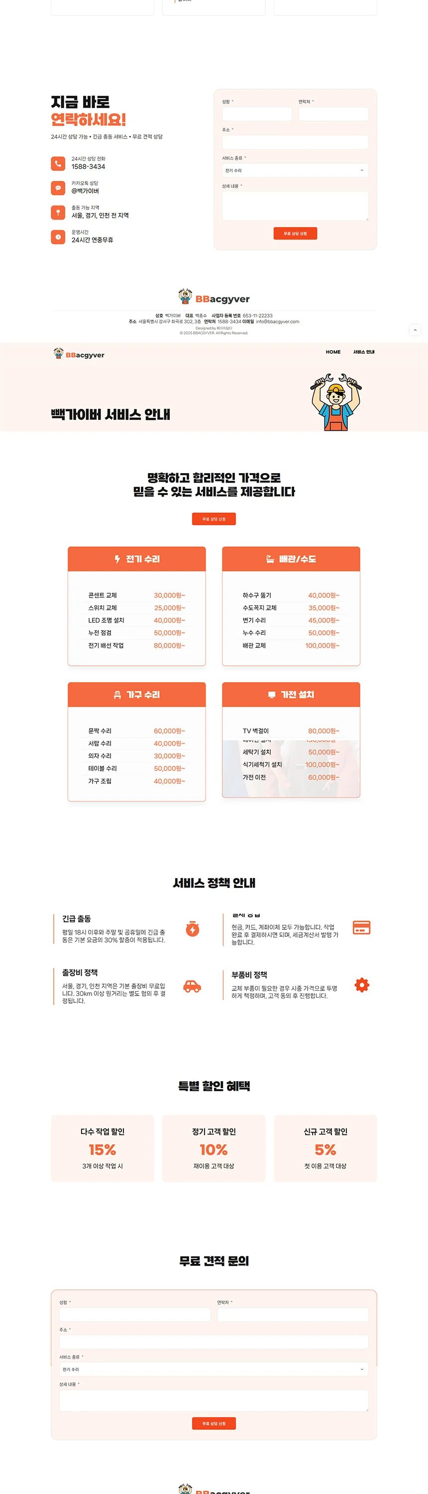 디자인 포트폴리오