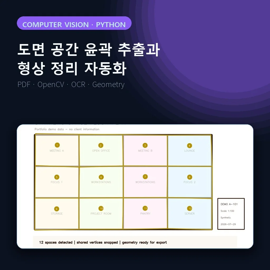 포트폴리오 메인이미지