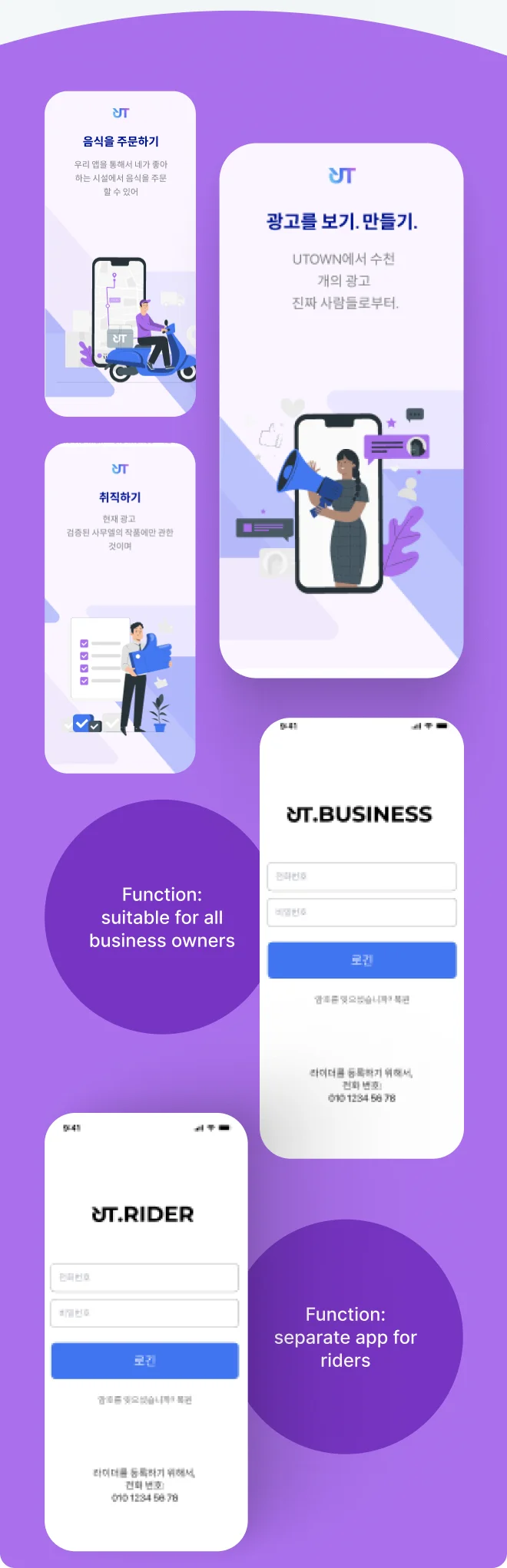 디자인 포트폴리오