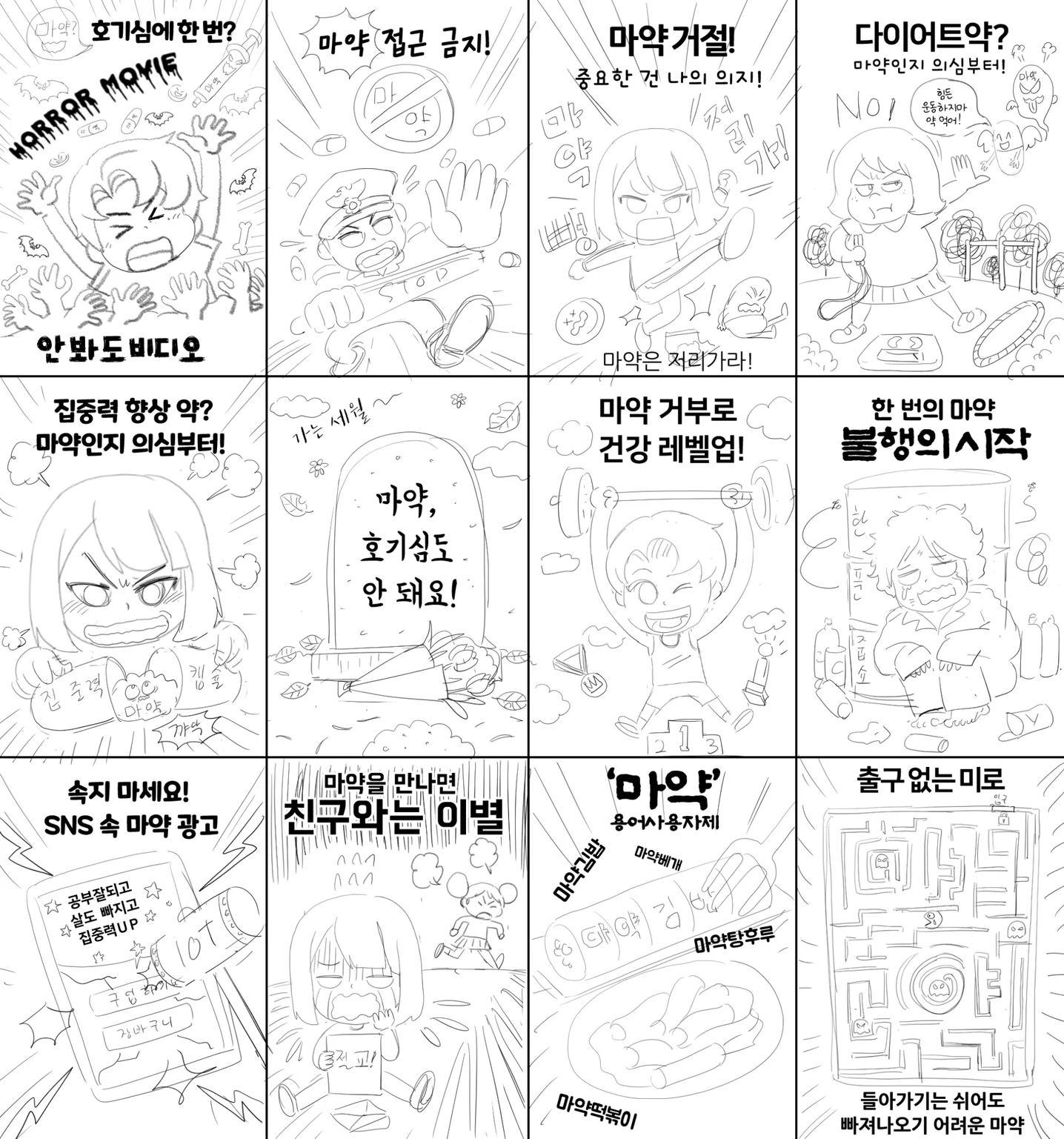 디자인 포트폴리오