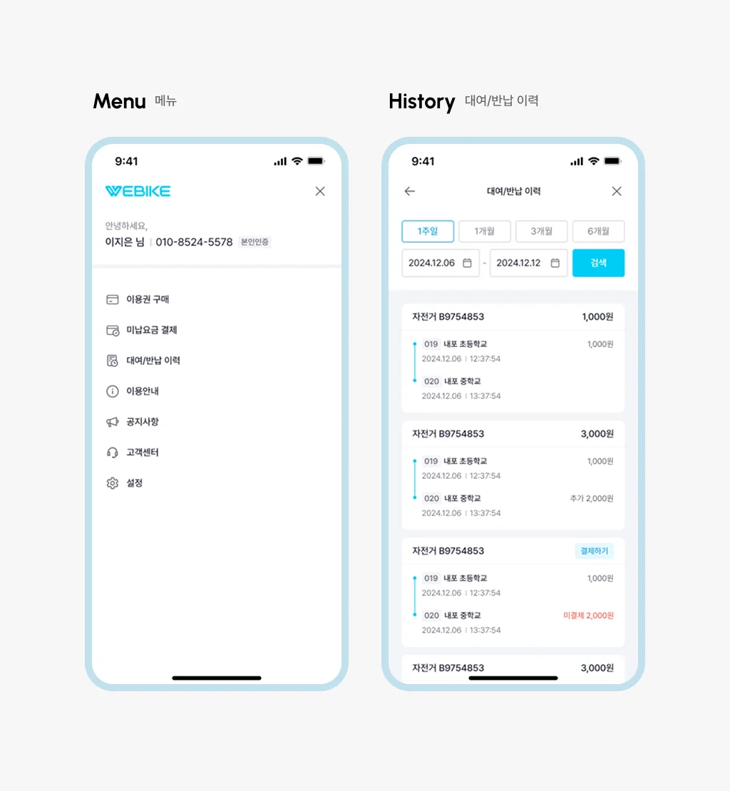디자인 포트폴리오