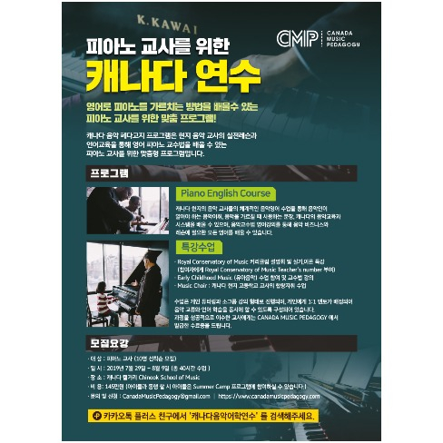 포트폴리오-연수프로그램 웹포스터