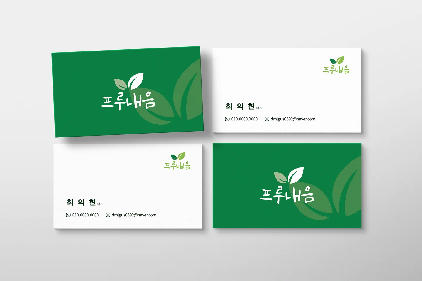 디자인 포트폴리오