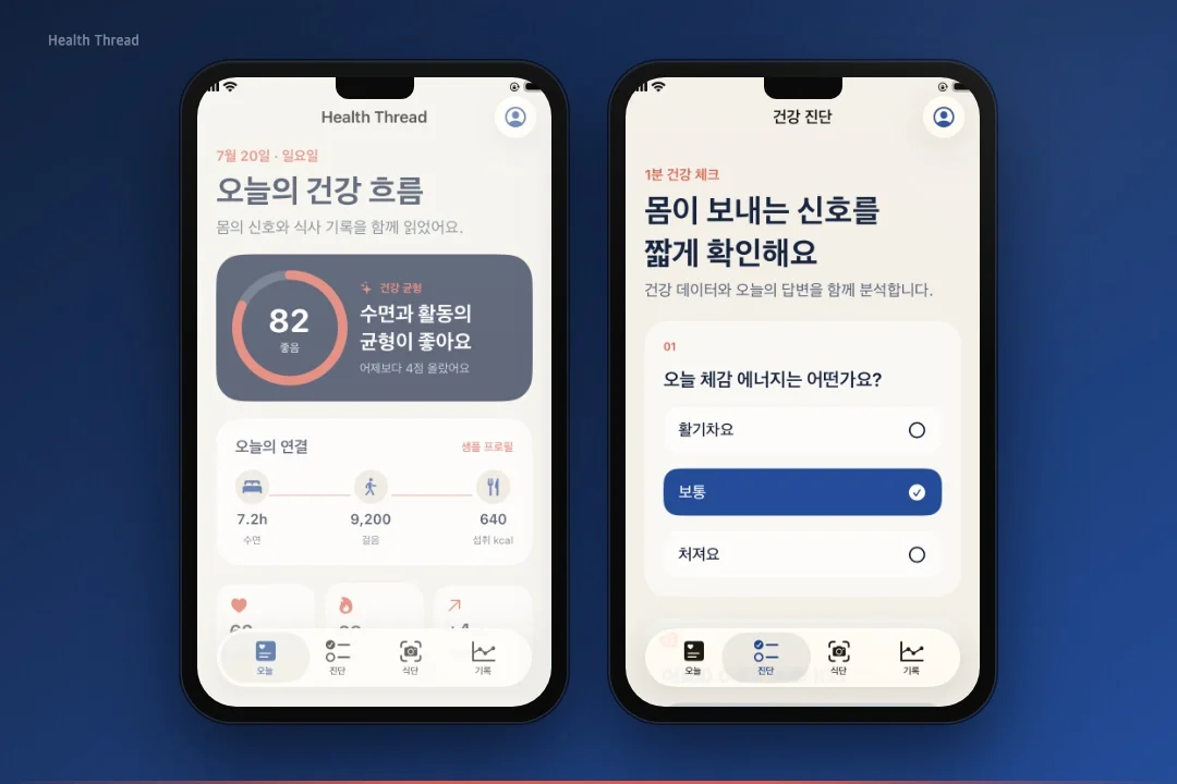 디자인 포트폴리오