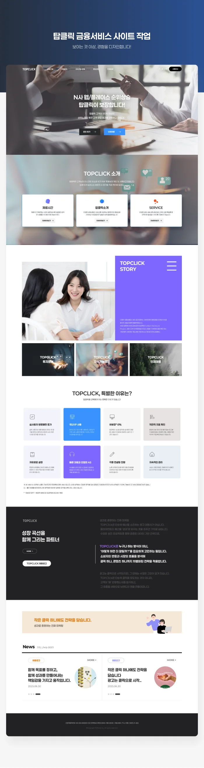 디자인 포트폴리오